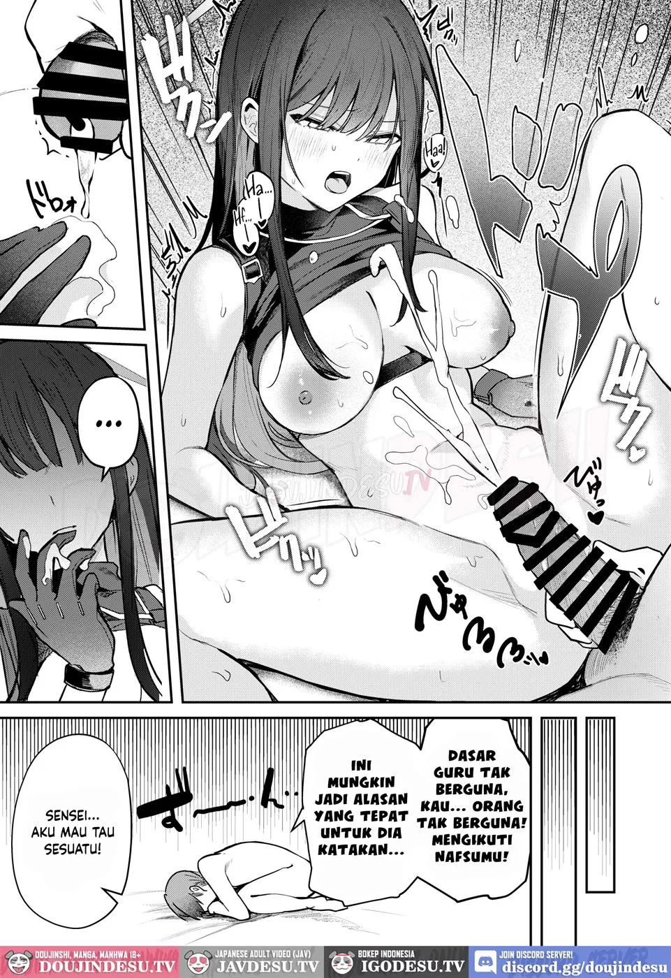 Akenai Yoru o Owarasete.... - Page 26